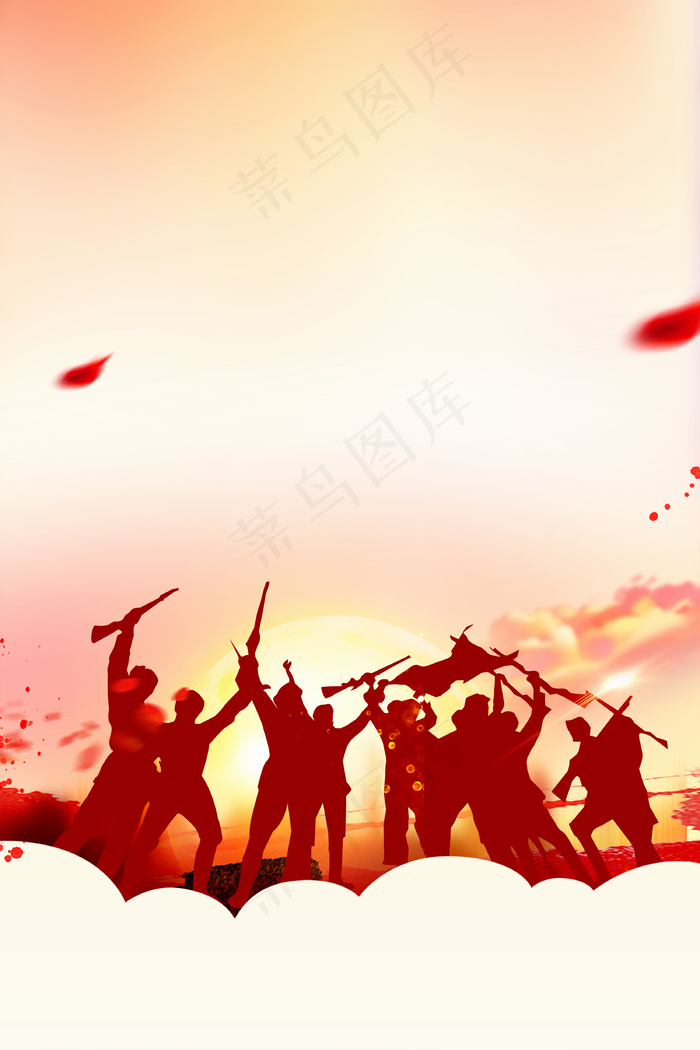 烈士纪念日*党建高清背景