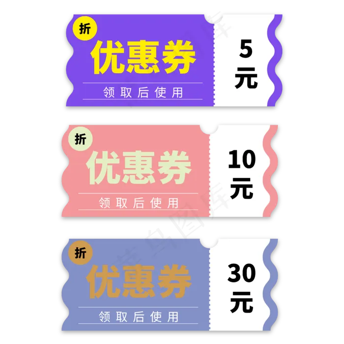 电商标签优惠券图标(2000X2000(DPI:150))ai矢量模版下载