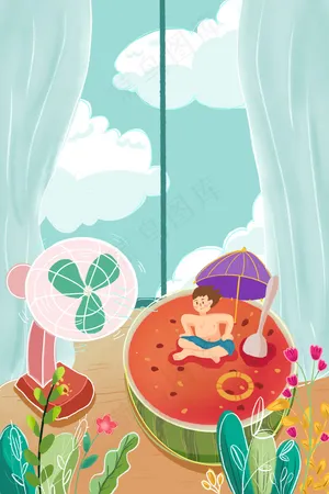 夏天天空窗台吹风扇吃西瓜男孩小清新风格