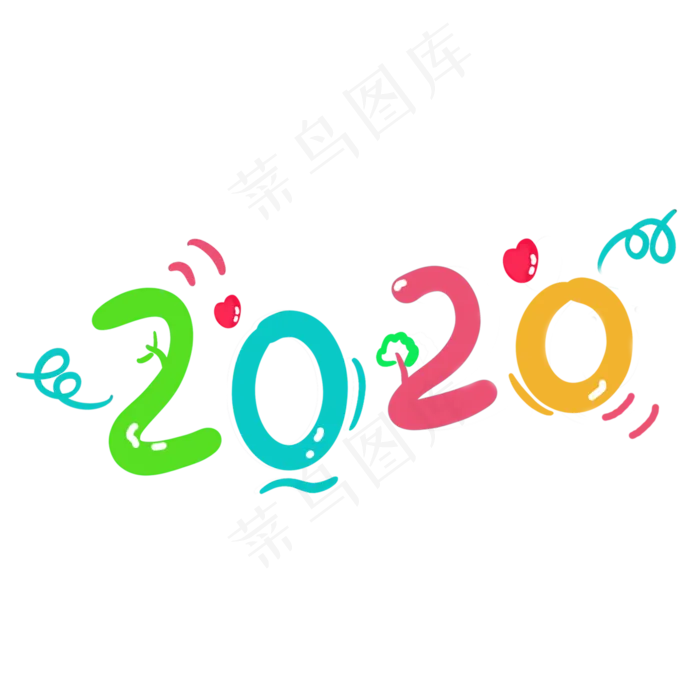 新年快乐2020鼠年2020新年好
