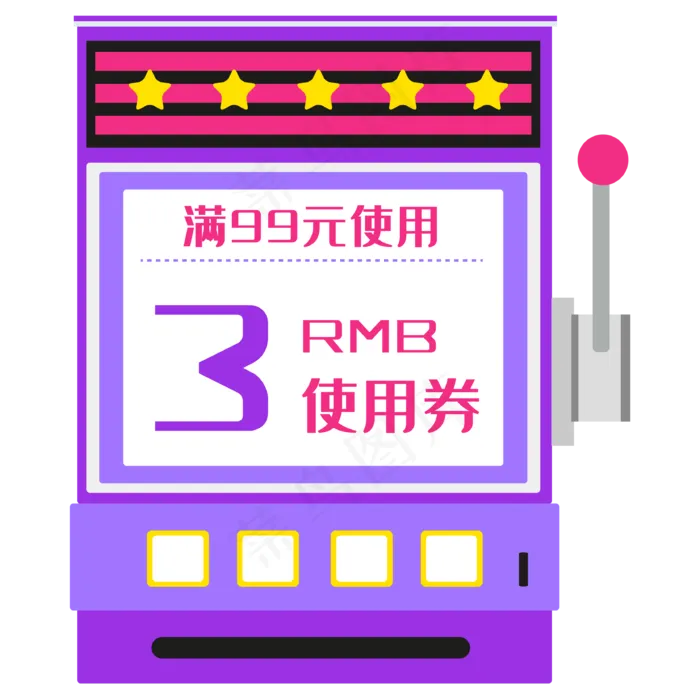 618大型立体优惠券(3333*3333px 300 dpi )ai矢量模版下载