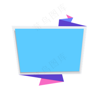 浅蓝色618折扣标签元素