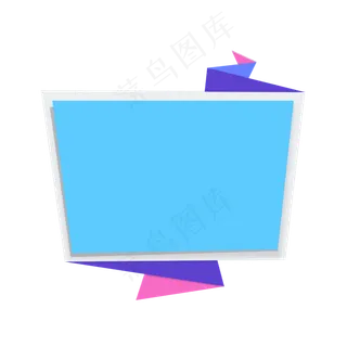 浅蓝色618折扣标签元素