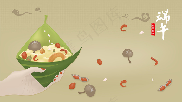 端午节手中的粽子矢量插画