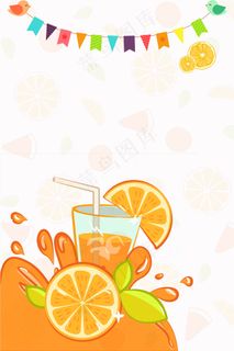 橙子水果果汁矢量图