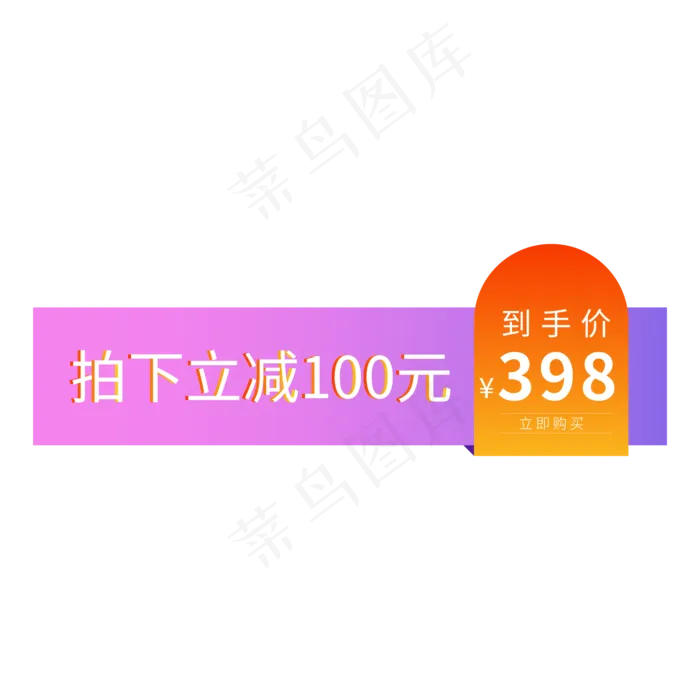 电商促销标签ai矢量模版下载