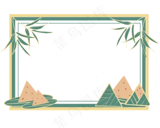 简约国潮粽子边框