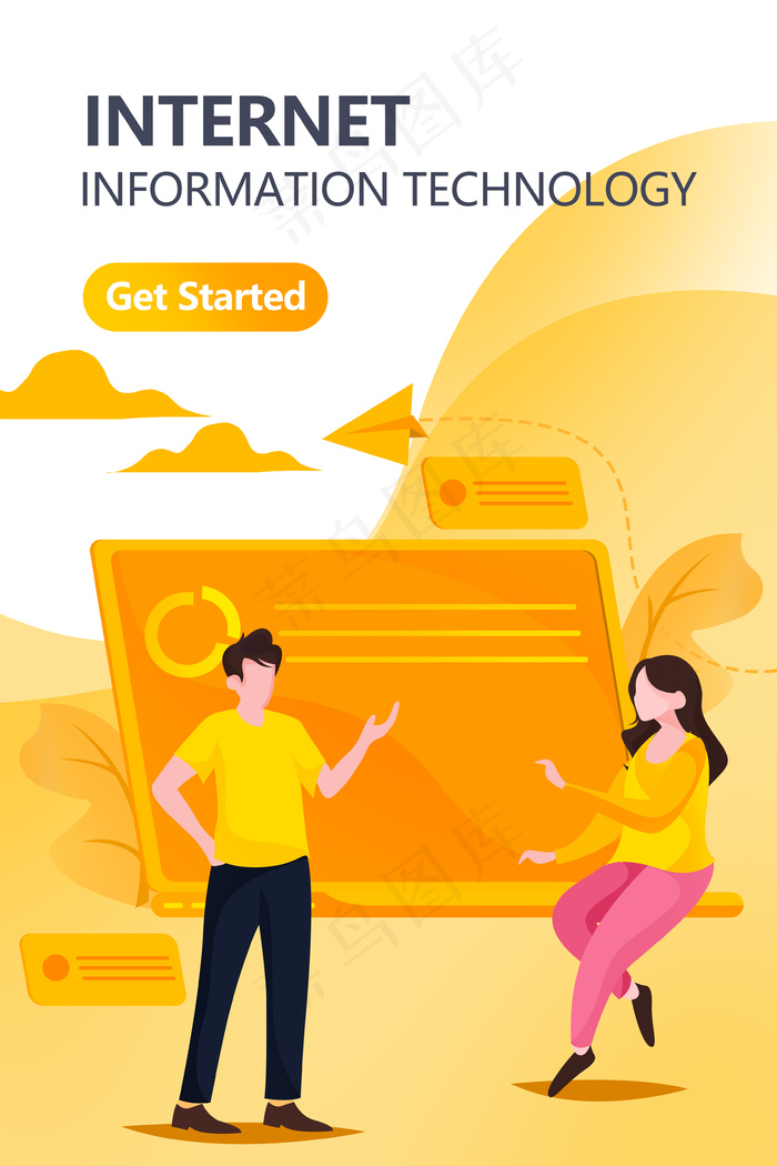 互联网商务科技扁平插画