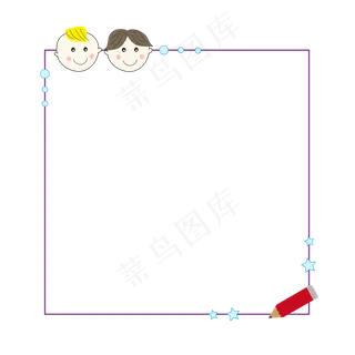 紫色儿童节边框