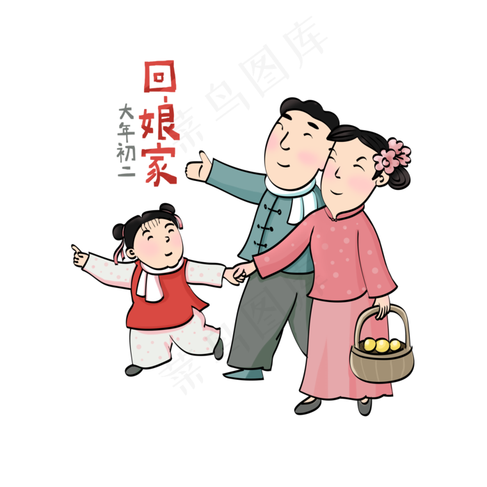 大年初二古风回娘家(3500X3500(DPI:300))psd模版下载