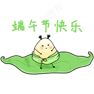 端午节粽子船粽叶小船