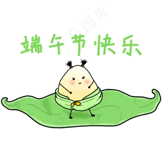 端午节粽子船粽叶小船