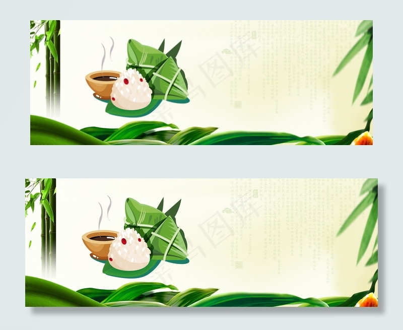 绿色文雅端午节海报背景