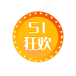 51劳动节狂欢电商应用促销标签