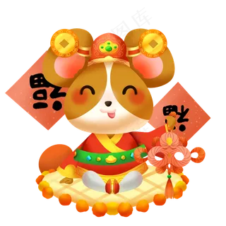 2020年春节红色喜庆鼠年中国结,免抠元素