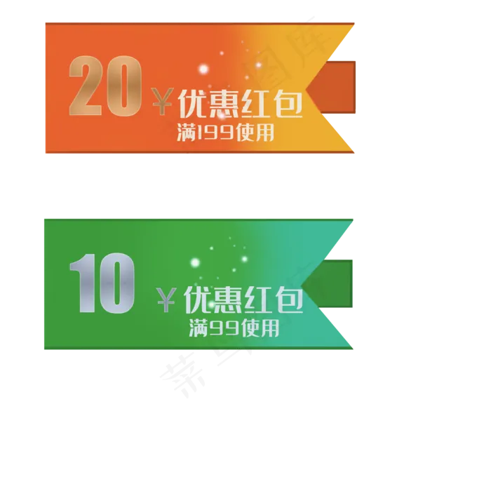 卡通绿色优惠券红包(2000X2000(DPI:300))psd模版下载