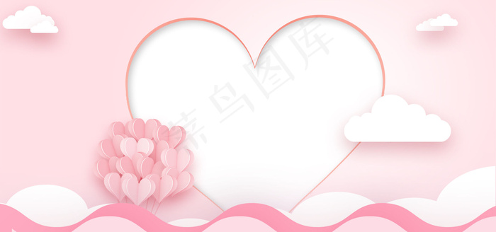 520浪漫告白背景素材