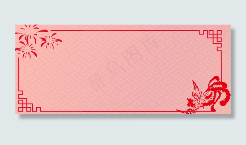 中国风剪纸凤凰花纹