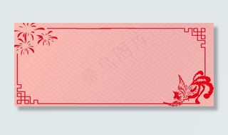 中国风剪纸凤凰花纹