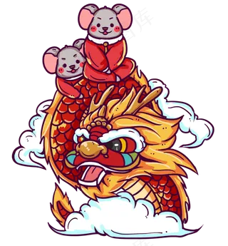 鼠年龙抬头,免抠元素