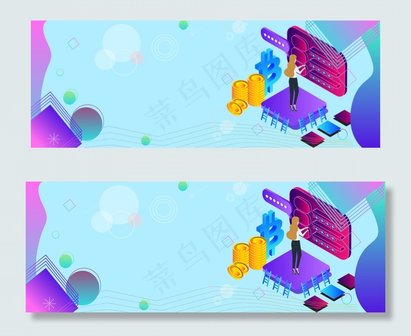 商务商业扁平风格背景