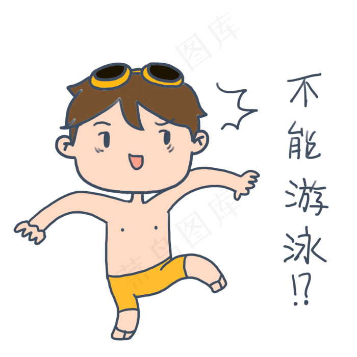 大暑小暑可爱卡通手绘夏日泳装男(2000X2000(DPI:300))psd模版下载