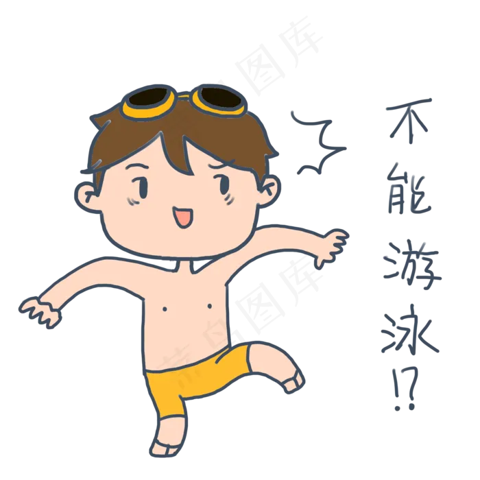 大暑小暑可爱卡通手绘夏日泳装男(2000X2000(DPI:300))psd模版下载