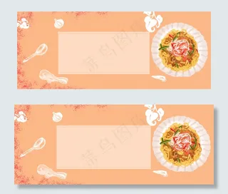 特色美食炒菜美食节