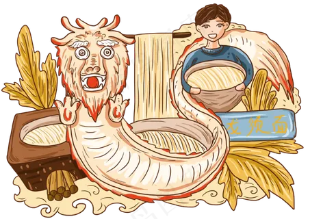 手绘卡通龙须面龙抬头龙,免抠元素