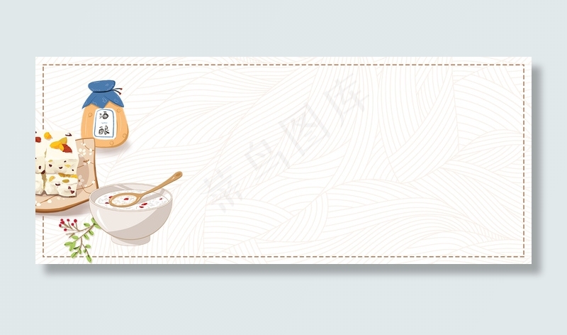 中式美食米酒纹理几何白色banner(1920*800px 	       )psd模版下载
