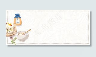 中式美食米酒纹理几何白色banner