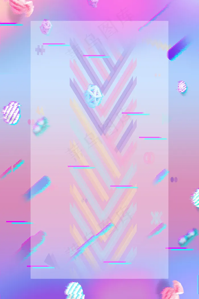 简约618双十一店铺炫彩电商促销活动(3545*5315px 	      )psd模版下载