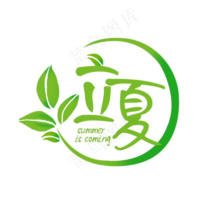 中国立夏节气(2500X2500(DPI:150))psd模版下载
