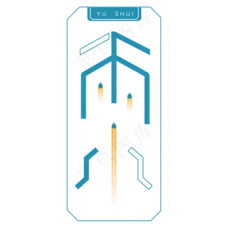 蓝色卡通雨水字体创意设计