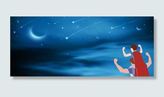 父亲节父爱父亲节促销