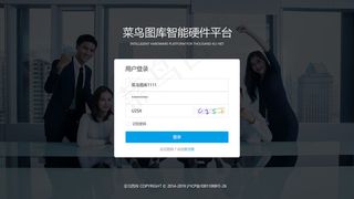 简约企业网站注册登录