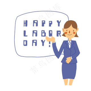 五一劳动节职员文员