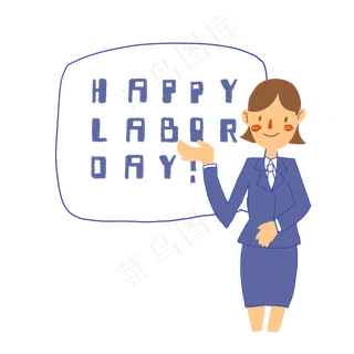 五一劳动节职员文员