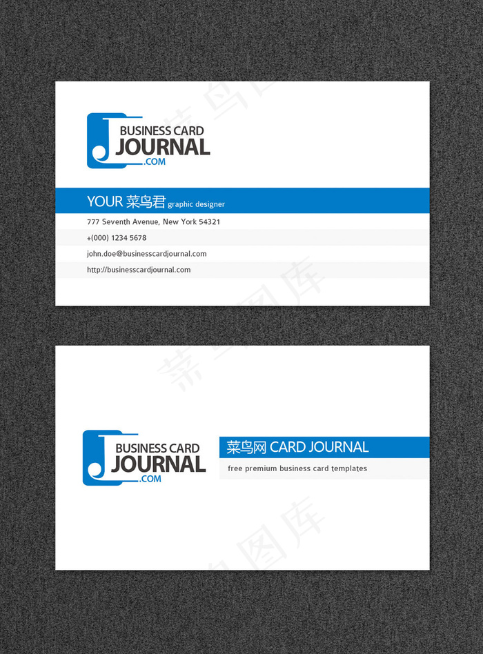 蓝色简洁商务名片