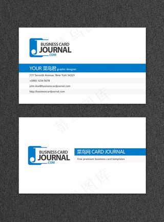 蓝色简洁商务名片