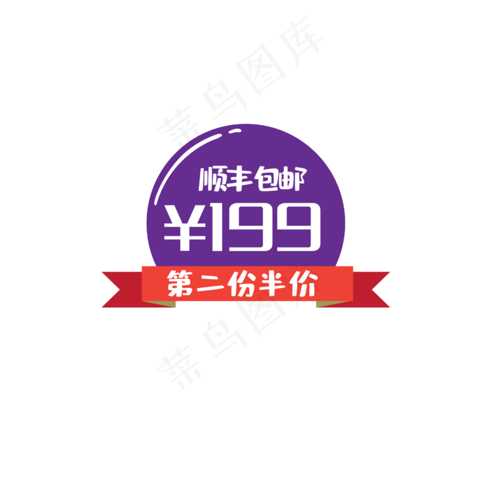 单色简约天猫半价优惠劵(4167*4167px 300 dpi )ai矢量模版下载