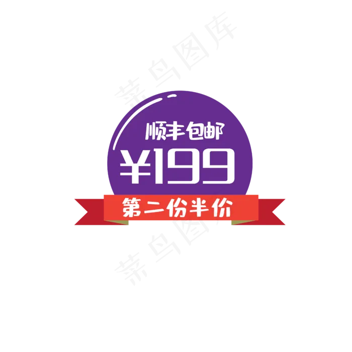 单色简约天猫半价优惠劵(4167*4167px 300 dpi )ai矢量模版下载
