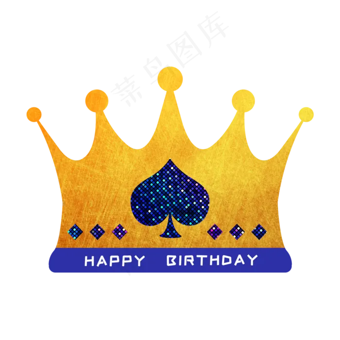 金色皇冠生日帽寿星帽PNG免抠素材(3000*3000px 300 dpi )psd模版下载