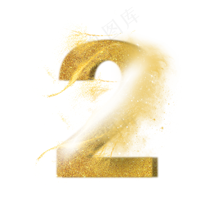 炫酷金色沙子光效数字2(3000X3000(DPI:300))psd模版下载