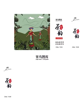 白色中国风高端茶叶礼盒