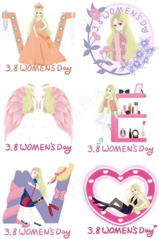 三八节妇女节女生节,免抠元素