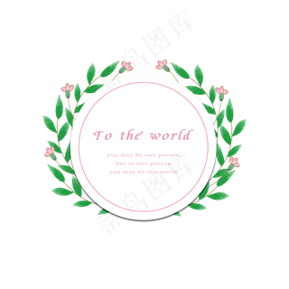 叶子花卉花环手绘小清新装饰框元