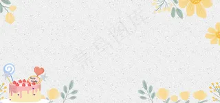 生日蛋糕水彩花卉banner