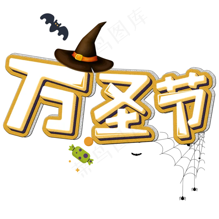 外国鬼节万圣节(2000*2000px 	      )psd模版下载