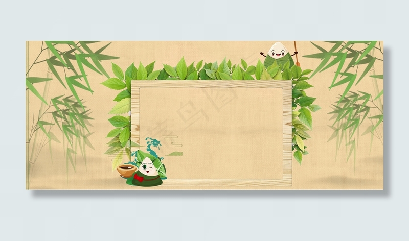 端午节黄色简约风海报banner背景